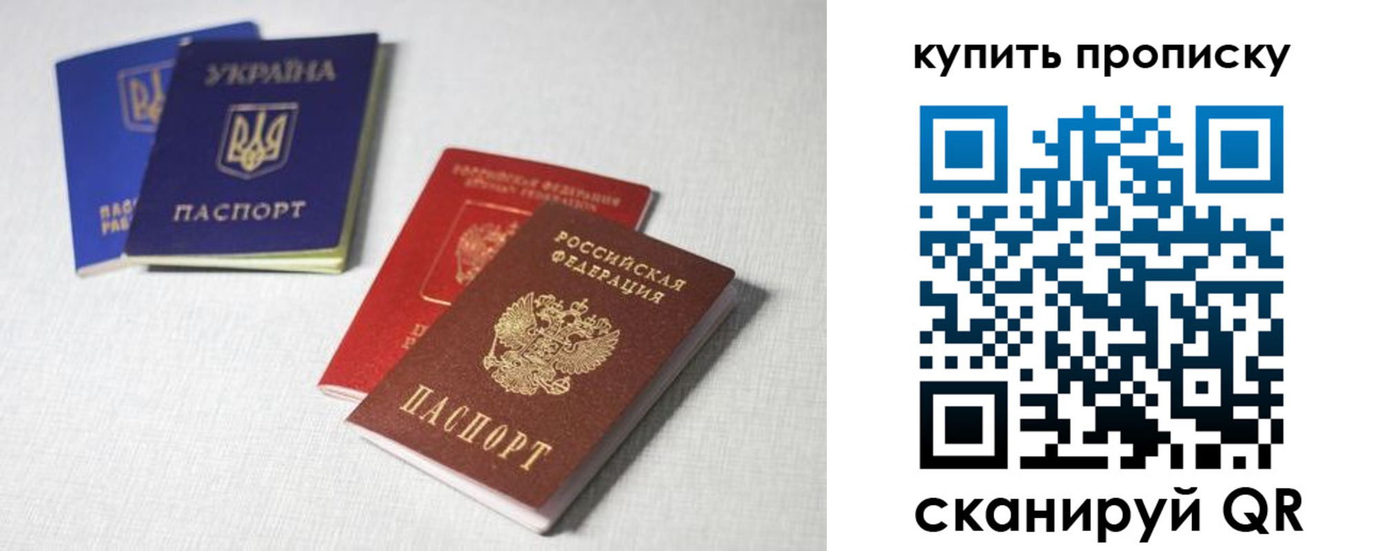 прописка штамп в Апшеронске