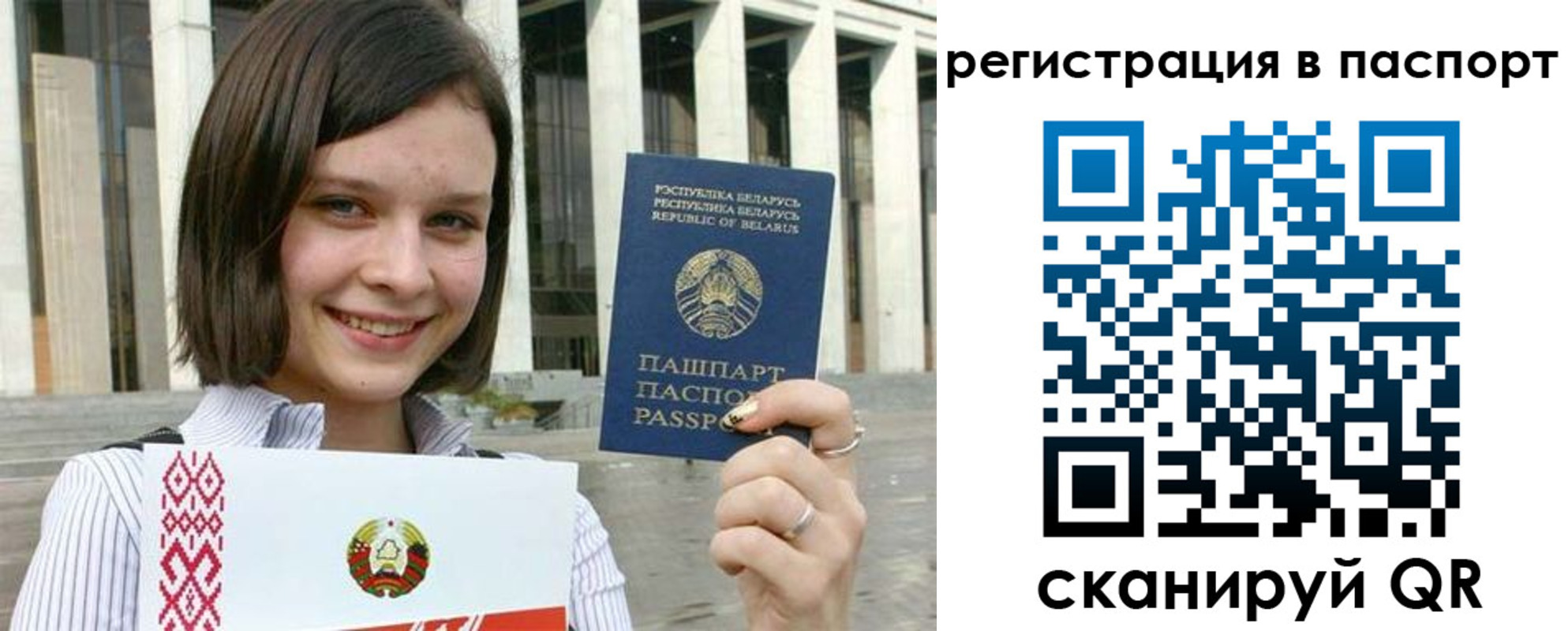 где прописаться в Апшеронске